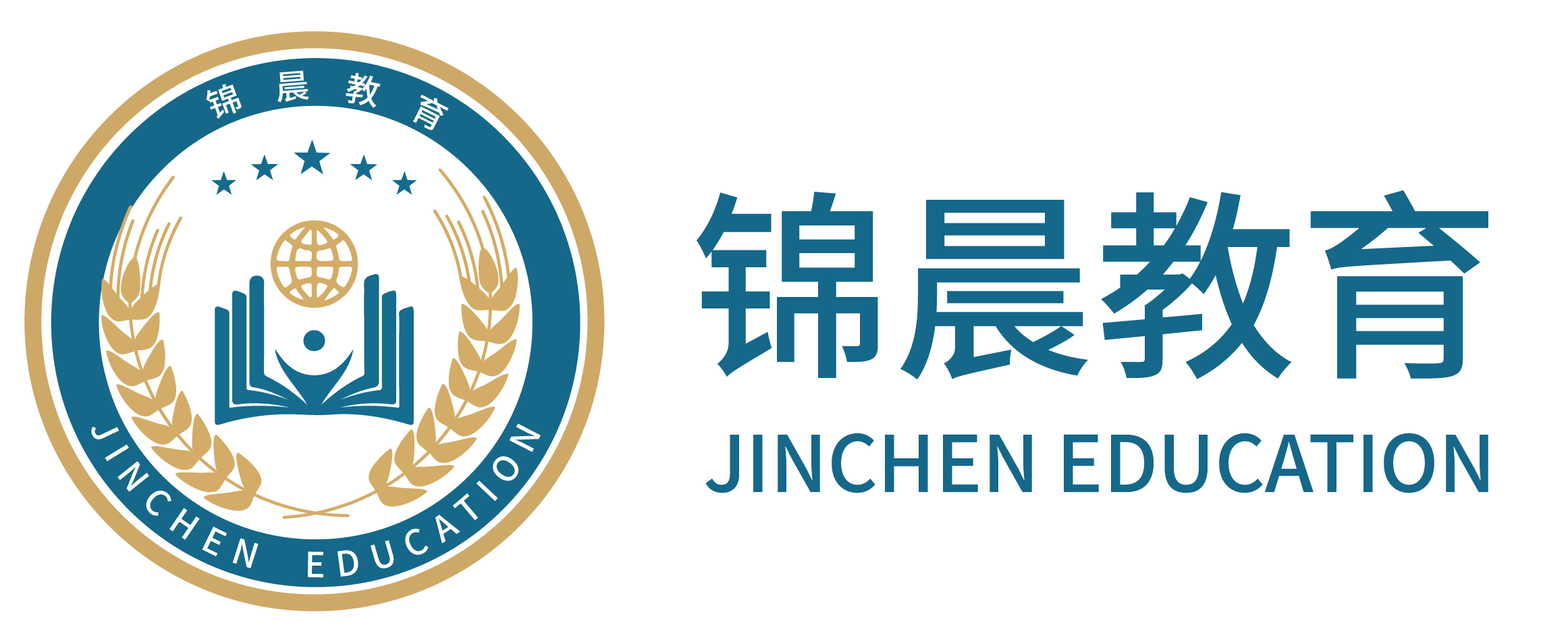 锦晨教育：常州工学院2026年五年一贯制“专转本”（师范类）招生简章